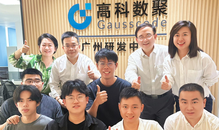 喜事连连 | 广州乔迁、官网焕新，携手共绘数智新篇章